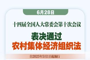 玉山斯诺克世界公开赛：丁俊晖逆转舒尔第，将战刘宏宇